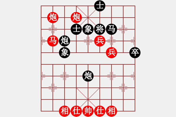 象棋棋譜圖片：將帥風(fēng)云(2段)-勝-億田傻瓜(1段) - 步數(shù)：71 