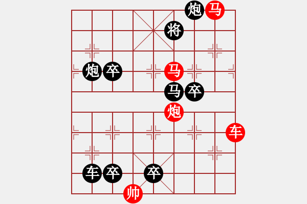 象棋棋譜圖片：Q. 和尚－難度高：第050局 - 步數(shù)：0 