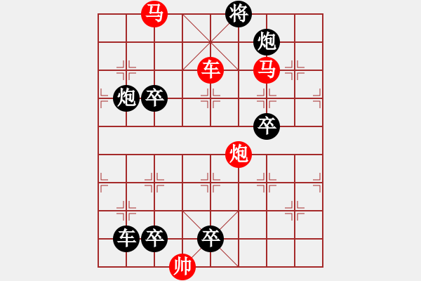 象棋棋譜圖片：Q. 和尚－難度高：第050局 - 步數(shù)：10 