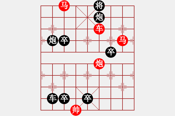 象棋棋譜圖片：Q. 和尚－難度高：第050局 - 步數(shù)：20 