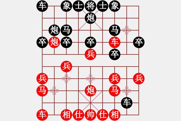 象棋棋譜圖片：閘叟(3段)-勝-逍遙王(7段) - 步數(shù)：20 