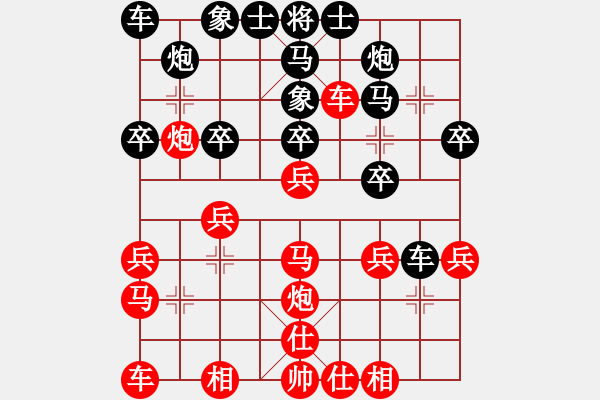 象棋棋譜圖片：閘叟(3段)-勝-逍遙王(7段) - 步數(shù)：30 