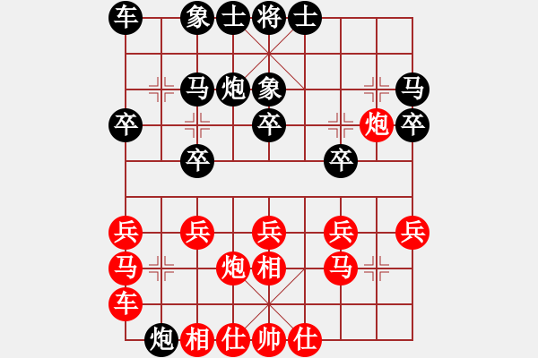 象棋棋譜圖片：rewqs(2段)-負(fù)-武士(6段) - 步數(shù)：20 