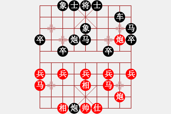 象棋棋譜圖片：rewqs(2段)-負(fù)-武士(6段) - 步數(shù)：30 