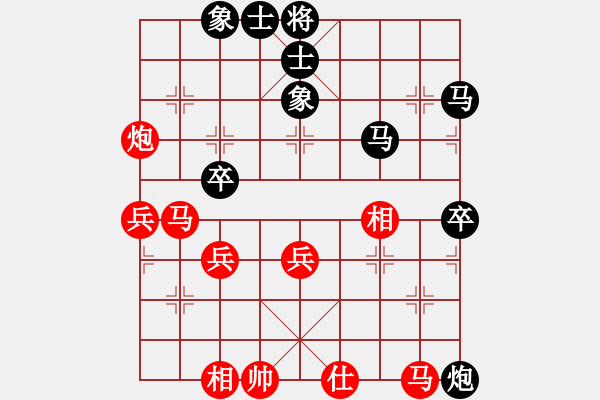 象棋棋譜圖片：rewqs(2段)-負(fù)-武士(6段) - 步數(shù)：50 