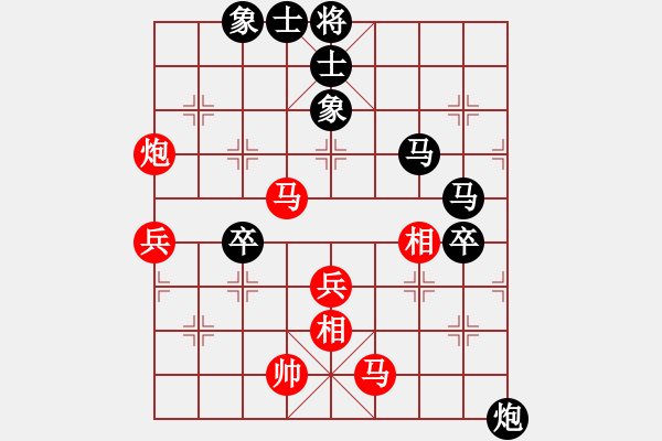 象棋棋譜圖片：rewqs(2段)-負(fù)-武士(6段) - 步數(shù)：60 