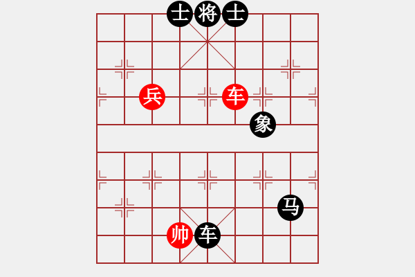 象棋棋譜圖片：中國商務律師[470792357] -VS- 山雞[759122344] - 步數(shù)：110 