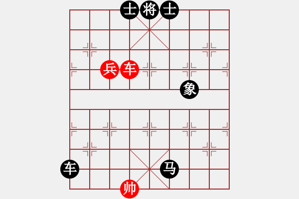 象棋棋譜圖片：中國商務律師[470792357] -VS- 山雞[759122344] - 步數(shù)：118 