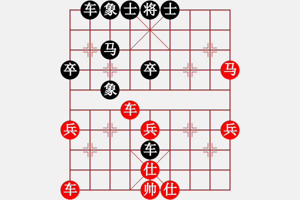 象棋棋譜圖片：中國商務律師[470792357] -VS- 山雞[759122344] - 步數(shù)：40 