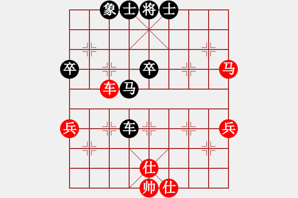 象棋棋譜圖片：中國商務律師[470792357] -VS- 山雞[759122344] - 步數(shù)：50 