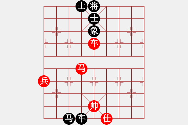 象棋棋譜圖片：中國商務律師[470792357] -VS- 山雞[759122344] - 步數(shù)：70 