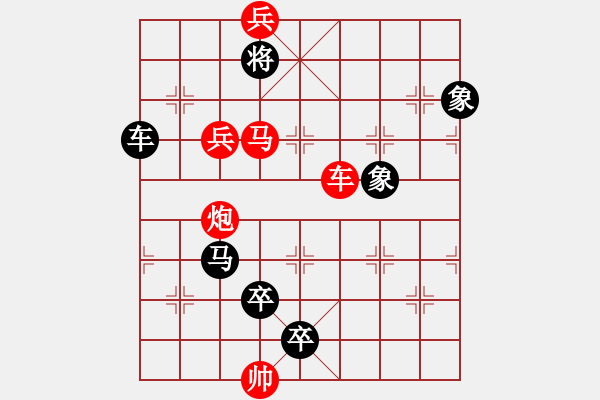 象棋棋譜圖片：P. 棋攤老板－難度高：第186局 - 步數(shù)：0 