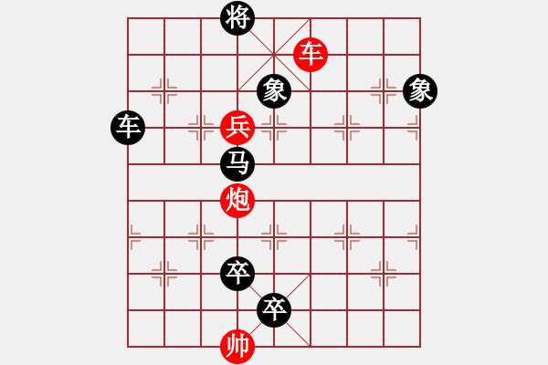 象棋棋譜圖片：P. 棋攤老板－難度高：第186局 - 步數(shù)：10 