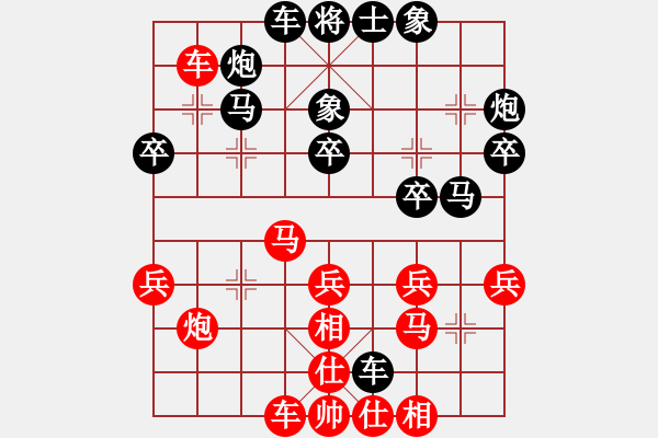 象棋棋譜圖片：韓竹大名手(日帥)-和-hnluoyang(9段) - 步數(shù)：30 