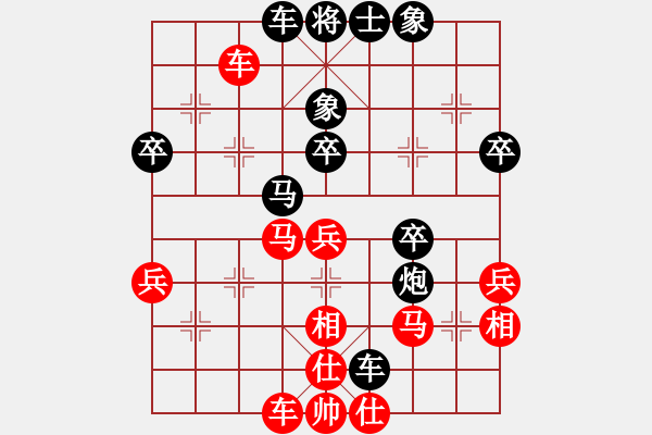 象棋棋譜圖片：韓竹大名手(日帥)-和-hnluoyang(9段) - 步數(shù)：40 