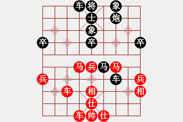 象棋棋譜圖片：韓竹大名手(日帥)-和-hnluoyang(9段) - 步數(shù)：50 