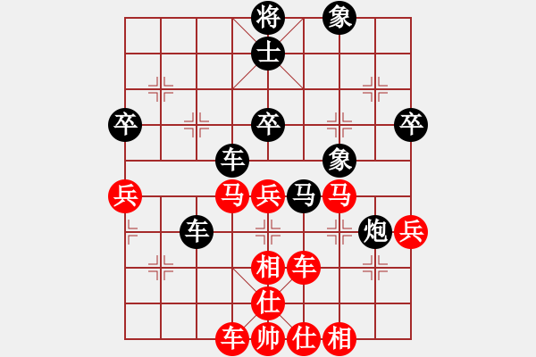 象棋棋譜圖片：韓竹大名手(日帥)-和-hnluoyang(9段) - 步數(shù)：61 