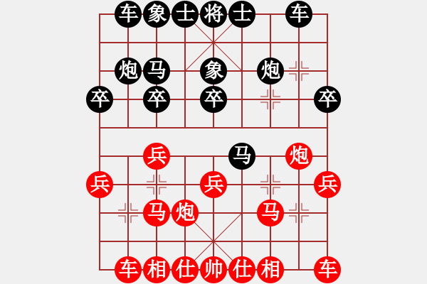 象棋棋譜圖片：邊鋒(8段)-負-問晴哥(5段) - 步數(shù)：20 