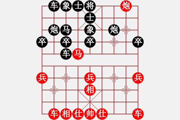 象棋棋譜圖片：邊鋒(8段)-負-問晴哥(5段) - 步數(shù)：30 