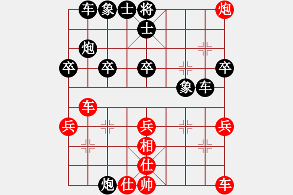 象棋棋譜圖片：邊鋒(8段)-負-問晴哥(5段) - 步數(shù)：38 