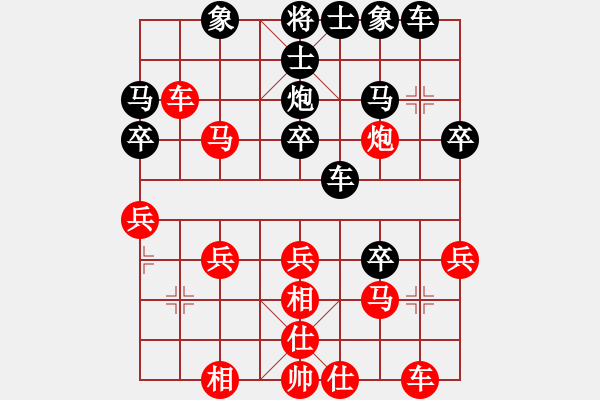 象棋棋谱图片：许对彭大将军3 - 步数：30 