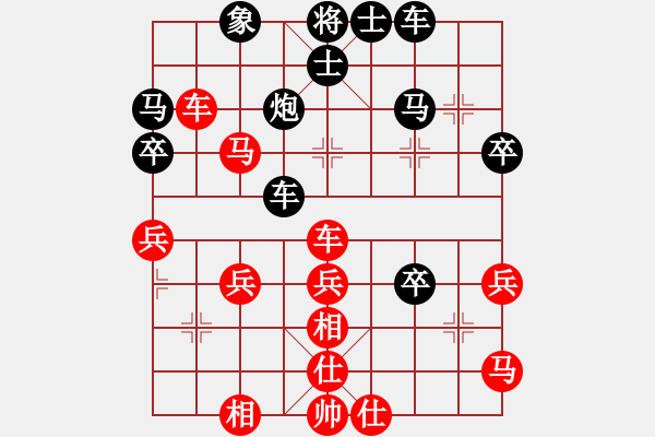 象棋棋谱图片：许对彭大将军3 - 步数：40 