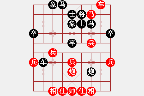 象棋棋譜圖片：■那一炮的溫柔[723319940] -VS- 邊緣人[12262739] - 步數(shù)：40 