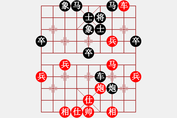 象棋棋譜圖片：■那一炮的溫柔[723319940] -VS- 邊緣人[12262739] - 步數(shù)：50 