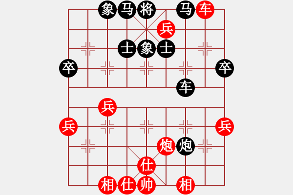 象棋棋譜圖片：■那一炮的溫柔[723319940] -VS- 邊緣人[12262739] - 步數(shù)：60 