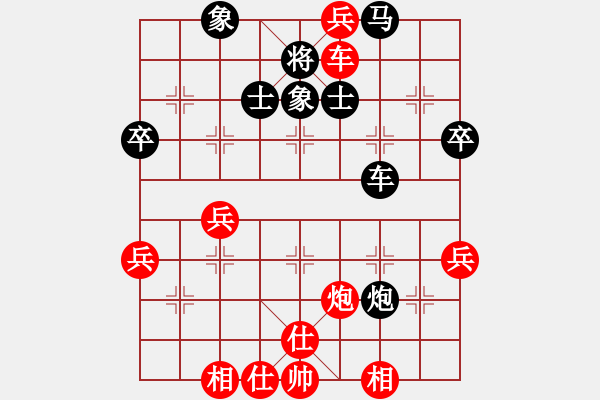 象棋棋譜圖片：■那一炮的溫柔[723319940] -VS- 邊緣人[12262739] - 步數(shù)：65 