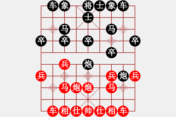 象棋棋譜圖片：‖棋家軍‖[474177218] -VS- 勇哥[1171126975]業(yè)四 - 步數(shù)：20 