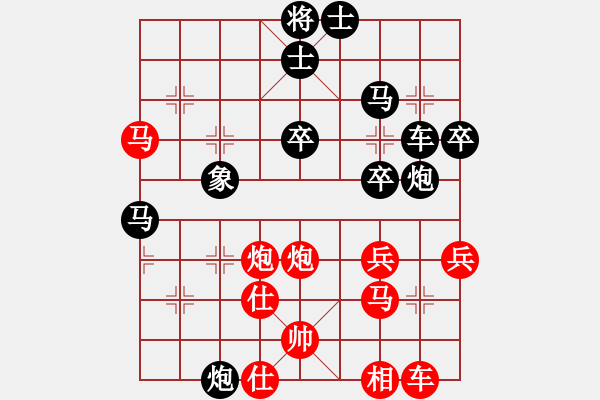 象棋棋譜圖片：‖棋家軍‖[474177218] -VS- 勇哥[1171126975]業(yè)四 - 步數(shù)：50 