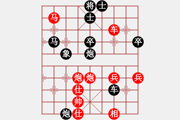 象棋棋譜圖片：‖棋家軍‖[474177218] -VS- 勇哥[1171126975]業(yè)四 - 步數(shù)：60 