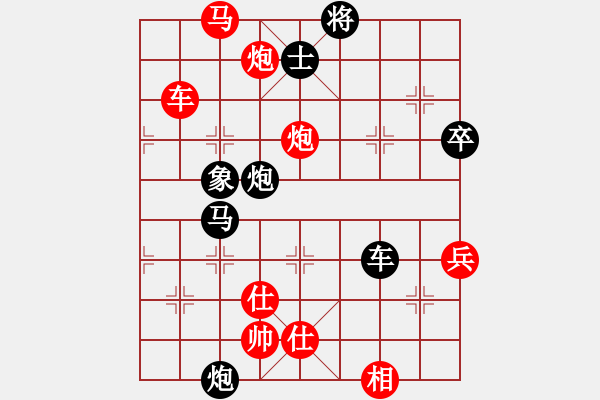 象棋棋譜圖片：‖棋家軍‖[474177218] -VS- 勇哥[1171126975]業(yè)四 - 步數(shù)：76 