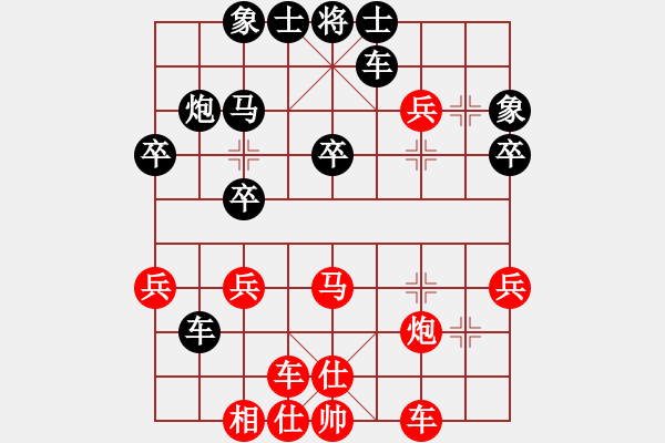 象棋棋譜圖片：象棋老頭(9段)-勝-王老(9段) - 步數(shù)：30 