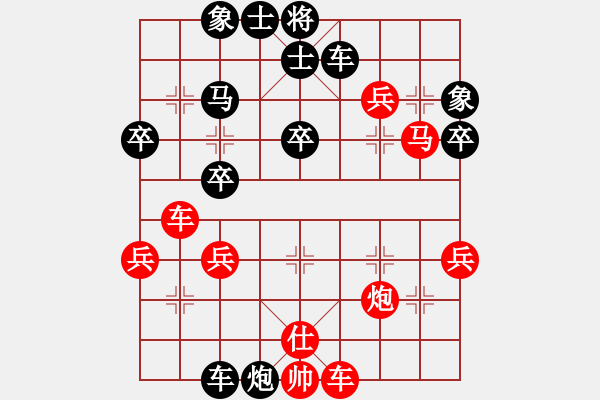 象棋棋譜圖片：象棋老頭(9段)-勝-王老(9段) - 步數(shù)：40 