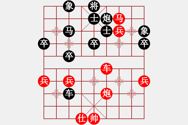 象棋棋譜圖片：象棋老頭(9段)-勝-王老(9段) - 步數(shù)：50 