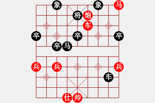 象棋棋譜圖片：象棋老頭(9段)-勝-王老(9段) - 步數(shù)：60 