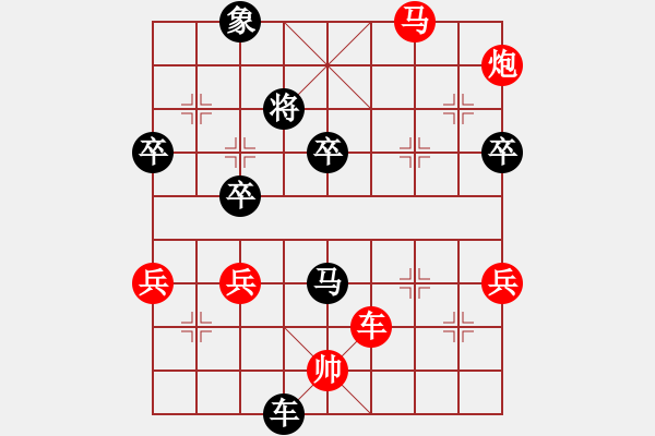 象棋棋譜圖片：象棋老頭(9段)-勝-王老(9段) - 步數(shù)：70 