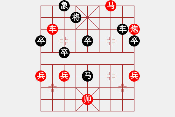 象棋棋譜圖片：象棋老頭(9段)-勝-王老(9段) - 步數(shù)：80 