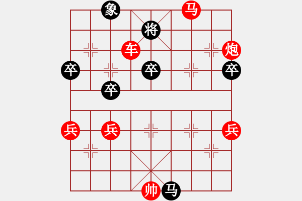 象棋棋譜圖片：象棋老頭(9段)-勝-王老(9段) - 步數(shù)：87 