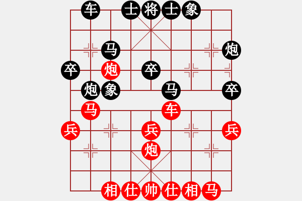 象棋棋譜圖片：東臺飄飄(4段)-負(fù)-恒源煤電(日帥) - 步數(shù)：30 