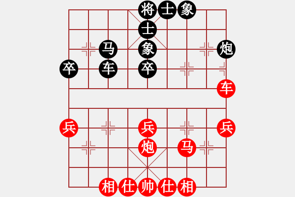 象棋棋譜圖片：東臺飄飄(4段)-負(fù)-恒源煤電(日帥) - 步數(shù)：40 