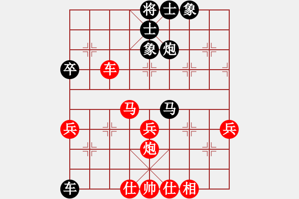 象棋棋譜圖片：東臺飄飄(4段)-負(fù)-恒源煤電(日帥) - 步數(shù)：50 