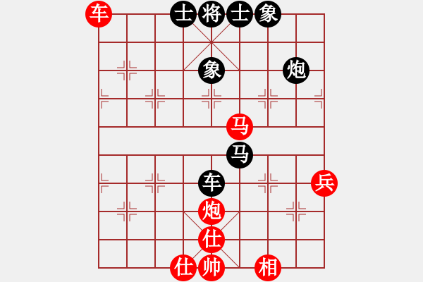 象棋棋譜圖片：東臺飄飄(4段)-負(fù)-恒源煤電(日帥) - 步數(shù)：60 