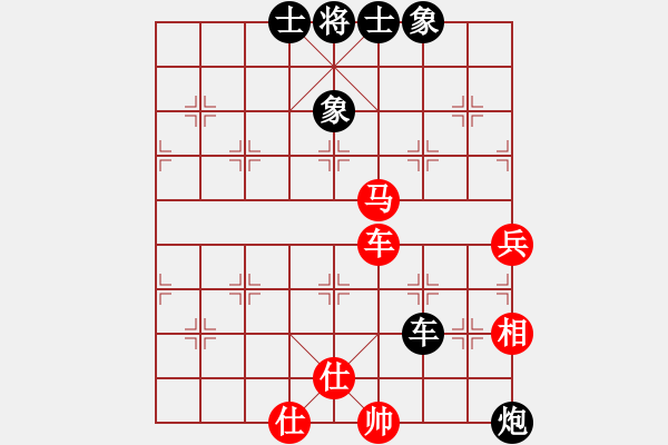 象棋棋譜圖片：東臺飄飄(4段)-負(fù)-恒源煤電(日帥) - 步數(shù)：69 