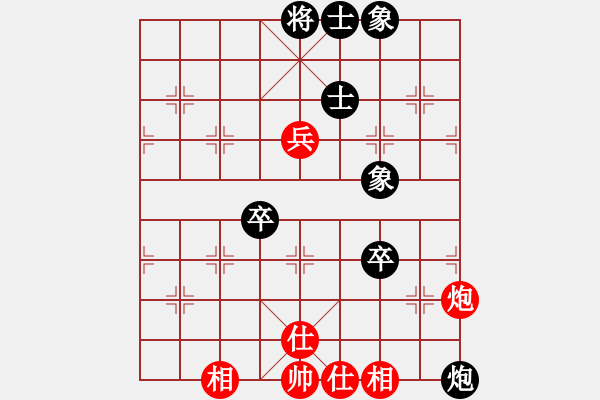 象棋棋譜圖片：謝靖 先和 呂欽 - 步數(shù)：110 