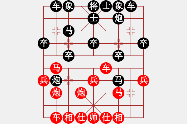 象棋棋譜圖片：謝靖 先和 呂欽 - 步數(shù)：30 