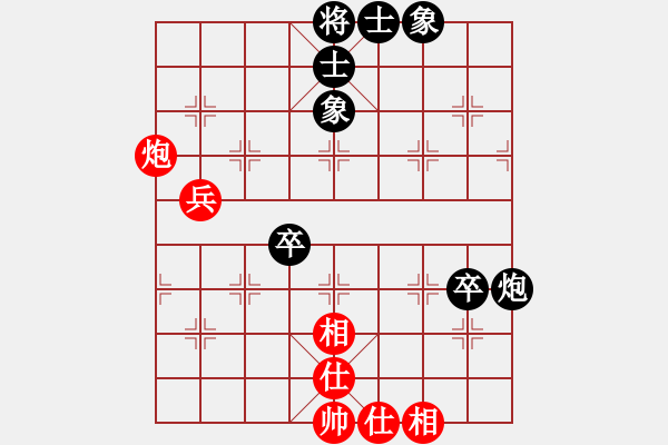 象棋棋譜圖片：謝靖 先和 呂欽 - 步數(shù)：90 