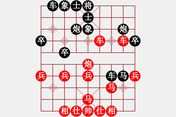 象棋棋譜圖片：帥淇(8星)-勝-孫敵(7星) - 步數(shù)：30 